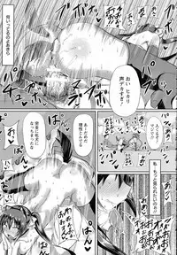 ANGEL Club 2015-06