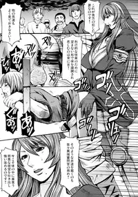 (C78) [Bakunyu Fullnerson (Kokuryuugan)] Funkei! Funkei! Mata Funkei!! (Queen's Blade)