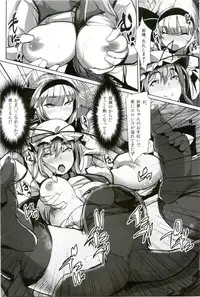 (C86) [Senkou Campanella (Haruhina Purple)] Gensoukyo Kouryaku Sakusen Soushuuhen (Touhou Project)