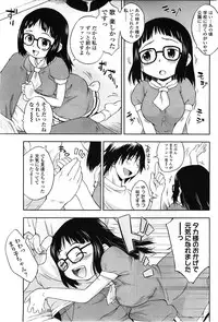 COMIC LO 2010-02 Vol.71