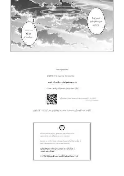 [Pandagaippiki. (Komi Zumiko)] Torokeru Hoshino (Blue Archive) [English] [Digital]