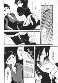 (SUPER23) [CHELIA★ATTACK (Various)] DAIKIYO-RANMAN (Haikyuu!!)