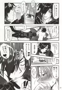 (Syokuheshic) [URAN-FACTORY (URAN)] Senshibankou no Utage (Touken Ranbu)