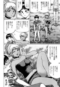 [Nitta Jun] Koisuru Doutei