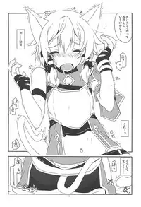 (C93) [Angyadow (Shikei)] Rinri Code Kaijo Rireki (Sword Art Online)