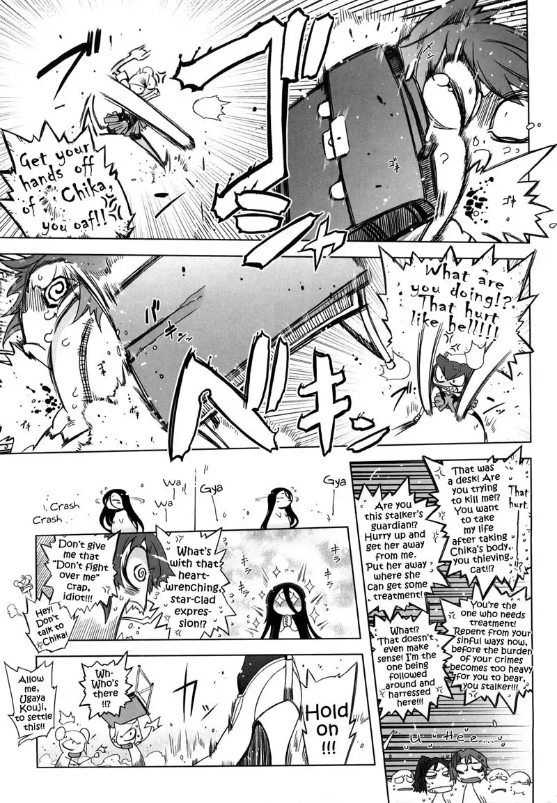 Sperm-star Chapter 4