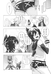 (CCTokyo134) [Peach Kupaa (Sora Tokumo)] O○n Pan (GOD EATER)