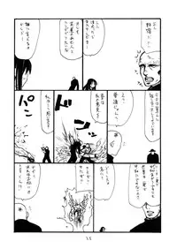 (C82) [King Revolver (Kikuta Kouji)] MANGO DESSERT (Kyoukai Senjou no Horizon)