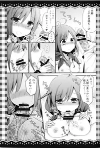 (Gunrei Bu Shuho & Houraigekisen! Yo-i! Goudou Enshuu 2Senme) [Kinokonomi, Murasakiiro no Yoru (kino, Murasaki)] Taigei Ryuuhou wa Teitoku to Nakayoshi (Kantai Collection -KanColle-)