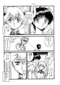 [Anthology] Naru Hina Z 3 (Various)