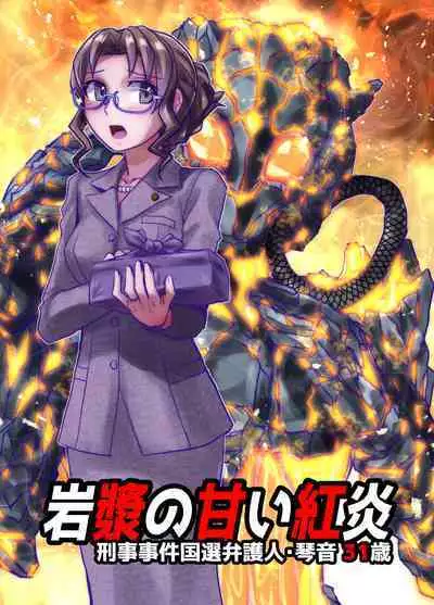 BEYOND ~ Aisubeki Kanata no Hitobito 10