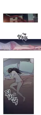 [BAK Hyeong Jun] Sweet Guy Ch.1-49 (English) (YoManga) (Ongoing)