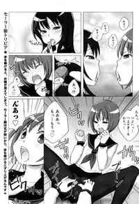COMIC Maihime Musou Act. 07 2013-09