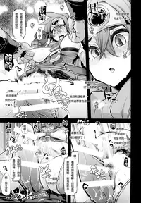 (C89) [DA HOOTCH (ShindoL, hato)] Onna Yuusha no Tabi 2 Ruida no Deai Sakaba (Dragon Quest III) [Chinese] [lordsky29漢化&搬運]