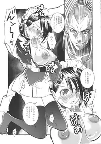 (C69) [Monte Carlo-ya (Sena Monaco)] Iroha Mai (Samurai Spirits)