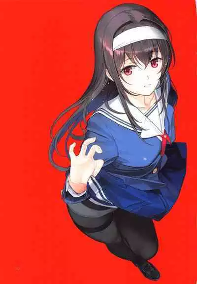 (COMIC1☆17) [Lily Lily Rose (Mibu Natsuki)] EGOIST (Saenai Heroine no Sodatekata) [Chinese] [白杨汉化组]