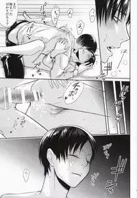 (C86) [btfly (mitchie)] 10 Dai to 30 Dai no XXX ni Tsuite (Shingeki no Kyojin)