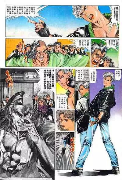 New A Moment of Romance~ Hadougirl (1/2)