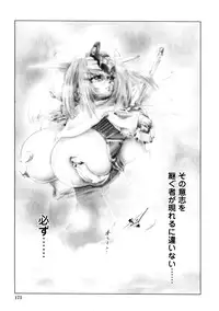 [Neo' Gentle] Zenkai Shoujo Casty - SPLADY CASTY