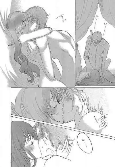 Kizutsukeru you ni Aishiaimashou 1-10