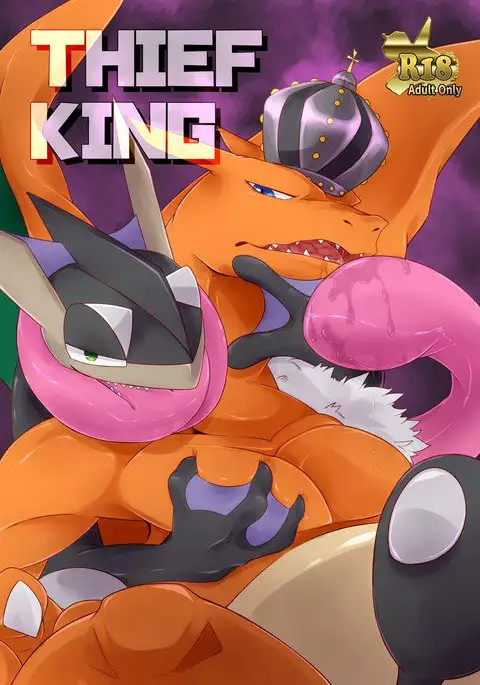 Ouji to Nusutto | Thief King