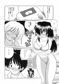 [Nanami Shizuka] Sweet Honey