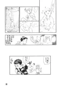 [Kyouken Diners (Yonekura Kengo)] Sexual Harassment Berserk (Berserk)