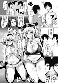 [Saiou Road (GGGG)] Beach Flowers!! (Fate/Grand Order) [Digital]