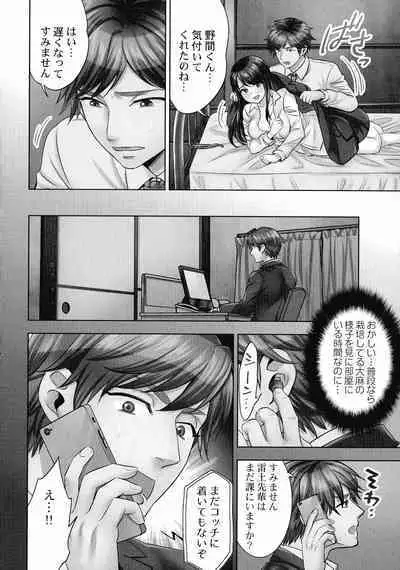 Sennyuu Sousa-kan wa SEX mo Oshigotodesu.