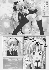 (C71) [SHINING (Shaian)] Magical Fate A's (Mahou Shoujo Lyrical Nanoha)