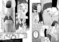 [Arubain] Kaasan to Koibito Seikatsu 5