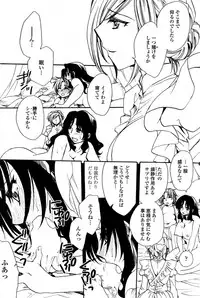 COMIC Penguin Celeb 2014-12