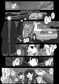 [Studio30NEKO (fukunotsukuribe)] Mromantik XV [Digital]