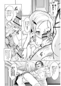 [Anthology] Shoujo Kumikyoku 5 [Digital]