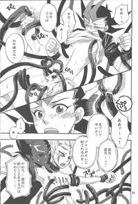 (Yokohama Duel Carnival) [ACID-BASE, Neo Wing (Mutsuki Yotsuka, Saika)] IMITATION BLACK (Yu-Gi-Oh! ZEXAL)