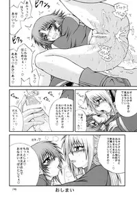 [Circle Roman Hikou (Taihei Tengoku)] QMA style QMA Soushuuhen (Quiz Magic Academy)