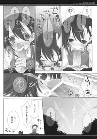 (COMIC1☆2) [honeyking (Mitsu King)] Our Favorite Seasons (True Tears)