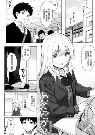 とくべつな毎日