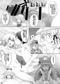 [Momo Ego (Kei Jiei)] Nitori x Suwako de Yattemita! (Touhou Project) [Digital]