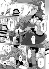 (C94) [5UP (Tanba KUROmame)] RE.5UP3 (TIGER & BUNNY)