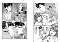 [Tomisawa Chinatsu, Hazuki Kaoru] Onegai Suppleman My Pure Lady 14 [Digital]