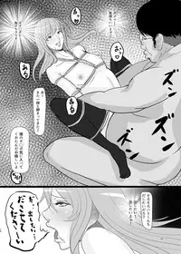 [Shinsei Lolishota, Youjo Sentai Loliconger (kozi, JON)] Hato-kun Ryoujoku Choukyou. (Genshiken) [Digital]