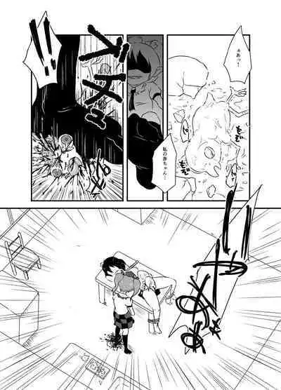 [02 (Harasaki)] Shukketsu Dai Service [Touhou Hen] (Touhou Project) [Digital]