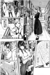 [Gustav] Reika wa Karei na Boku no Maid [Chinese]