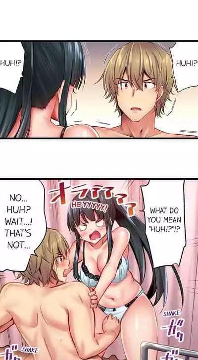 [Yuuki HB] 1 Piston de Bareru Uso ~Jishou Bitch wa Ubu ni Nureru~ | Busted in One Thrust [English] [Complete]