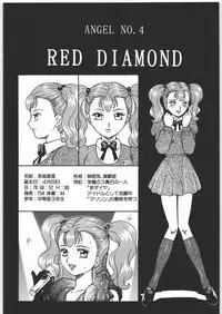 (SOS-dan Katsudou Nisshi) [Rat Tail (Irie Yamazaki)] ANGEL FILE JUNIOR HIGH SCHOOL