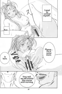 (C70) [Studio BOXER (Shima Takashi, Taka)] HOHETO 33 (Ah! My Goddess!) [English] [Incomplete]