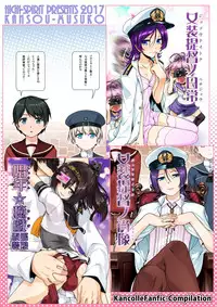[High-Spirit (Aogiri Penta)] Kansou Musuko ~KanColle Nijisousaku Compilation~ (Kantai Collection -KanColle-) [Digital]