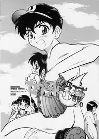 (C62) [Honda Koumuten (Honda Arima)] Sexual Yakyuu-bu (Major)