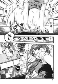 [THE SEIJI] OL Seitai Zukan - Female Office Worker Ecology Picture Book